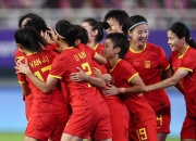 开运体育中国官网-关于女足比拼中呈现出的激烈对决和精彩瞬间的信息