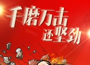 开运体育竞技-包含阿拉维斯主场告捷，稳步迈向胜利的词条