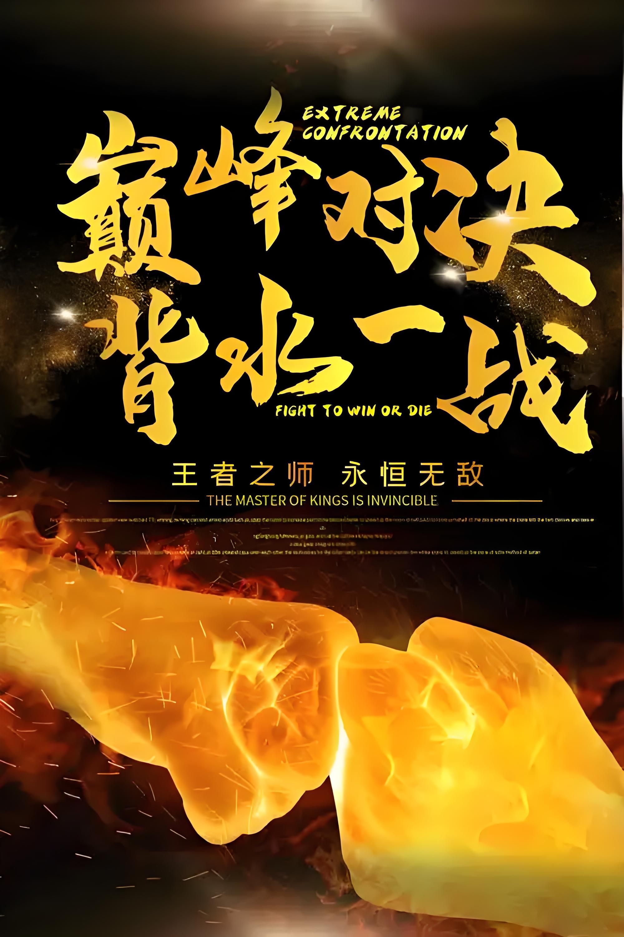 包含场上风云变幻,胜利之路任重道远的词条 包含场上风云变幻,胜利之路任重道远的词条