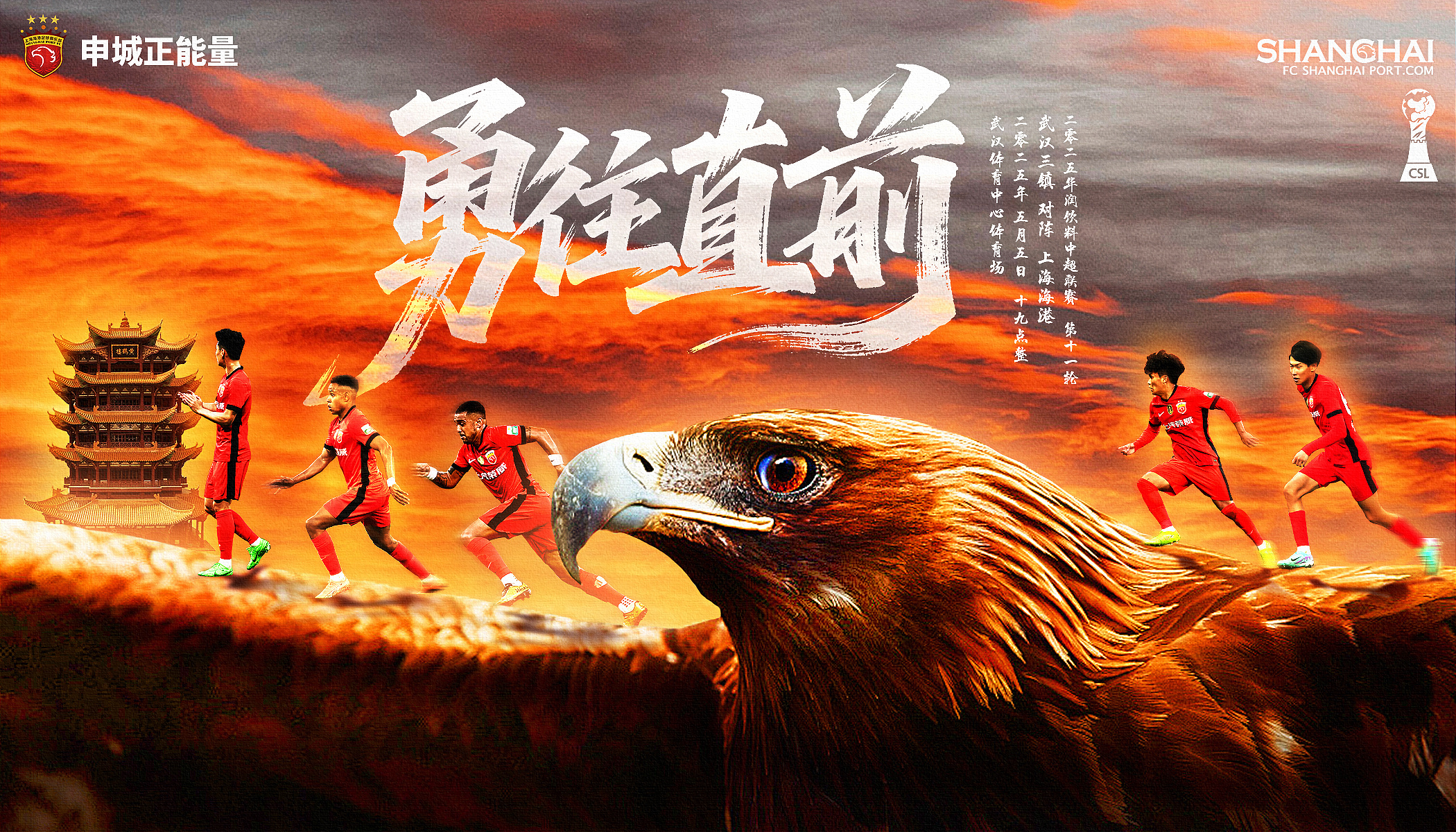 新人冲击传统强队,拼尽全力勇夺头名的简单介绍 新人冲击传统强队,拼尽全力勇夺头名的简单介绍